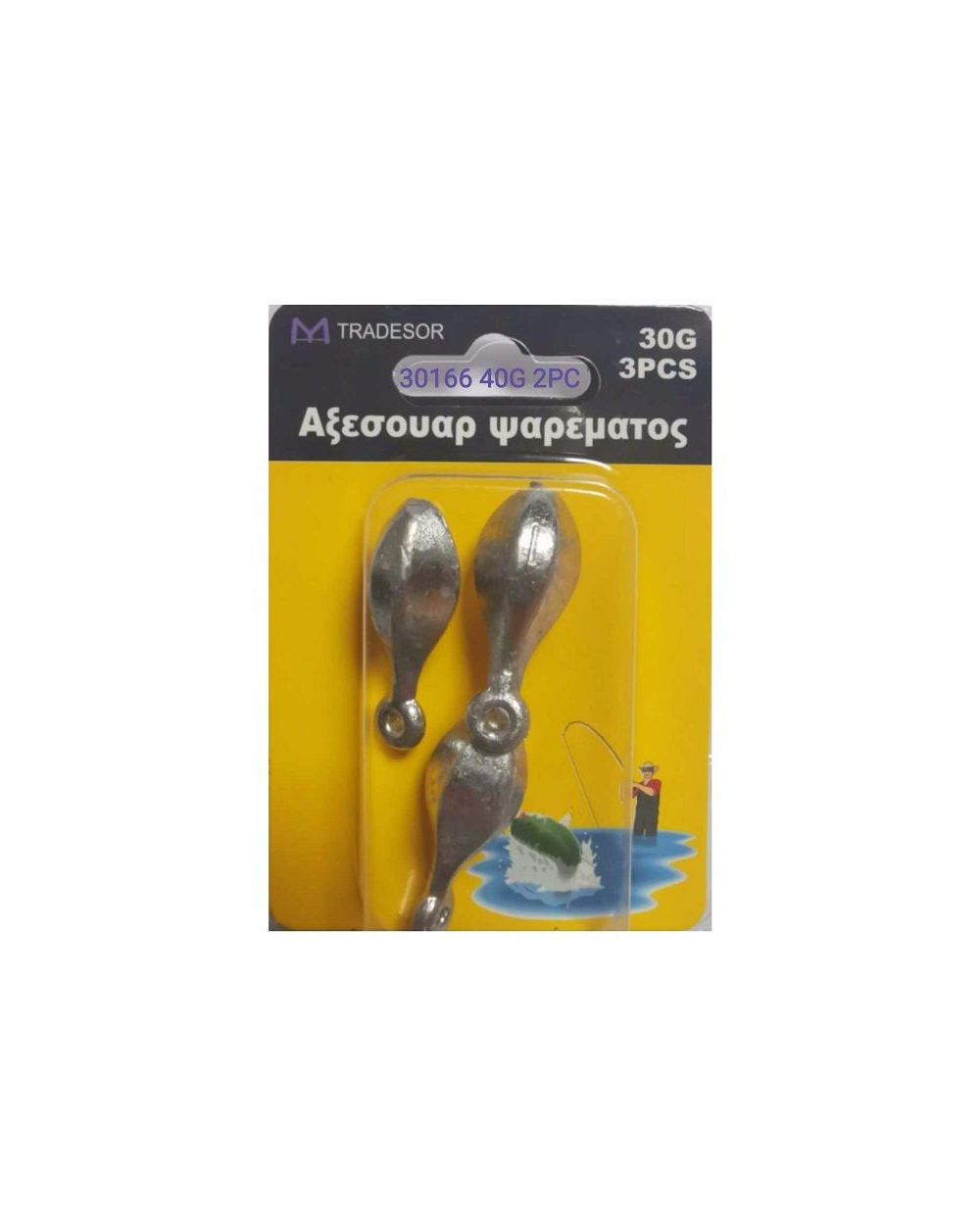 Βαρίδια αλιείας με θηλιά - 40gr - 2pcs