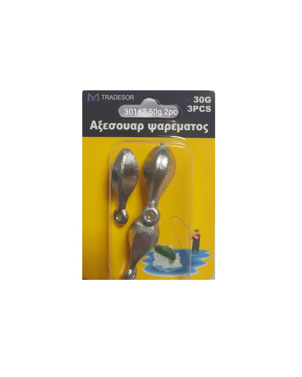 Βαρίδια αλιείας με θηλιά - 50gr - 2pcs