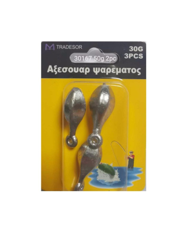 Βαρίδια αλιείας με θηλιά - 50gr - 2pcs