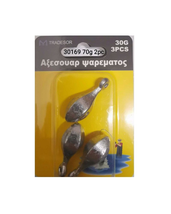 Βαρίδια αλιείας με θηλιά - 70gr - 2pcs