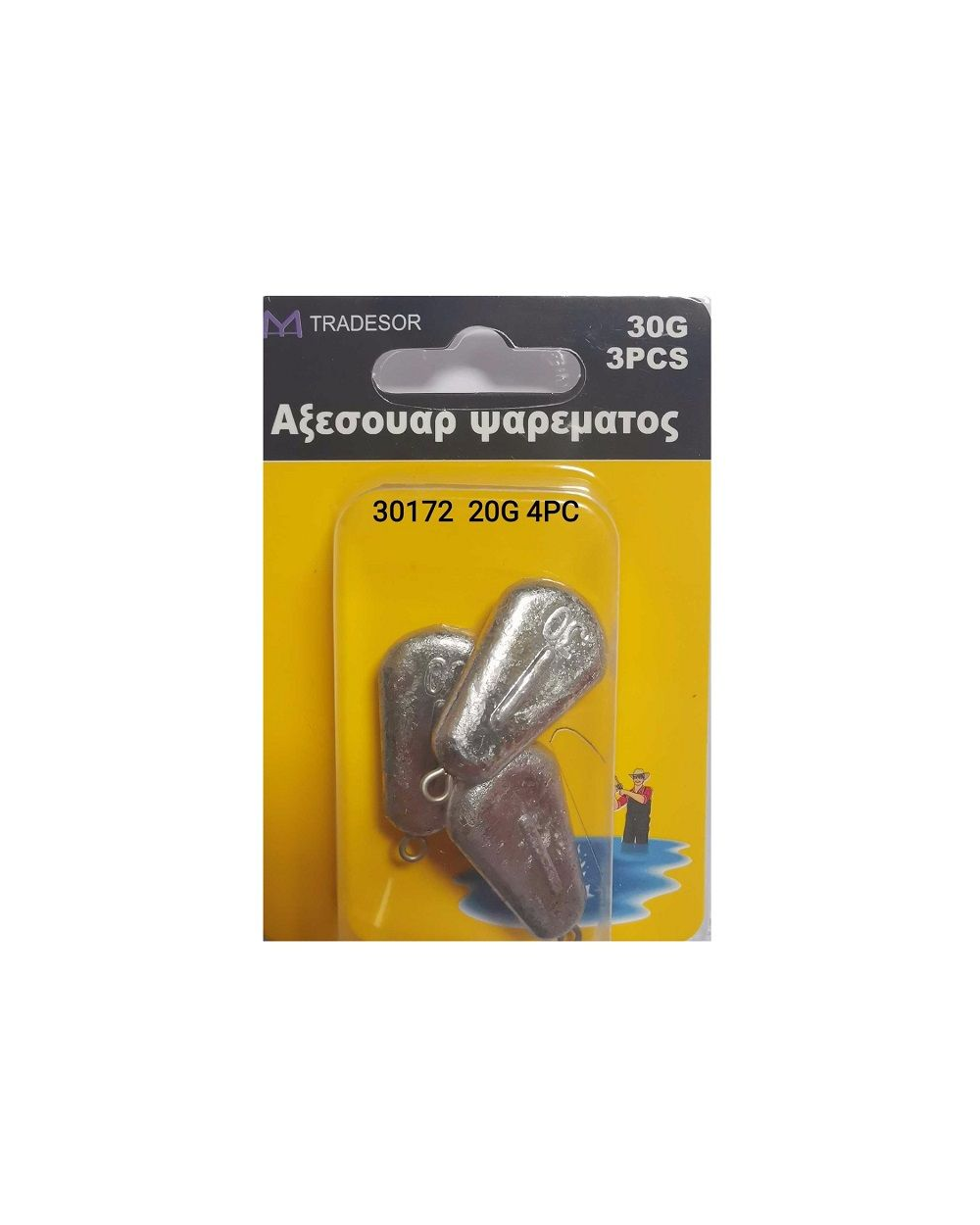 Βαρίδια αλιείας πλακέ - 20gr - 4pcs