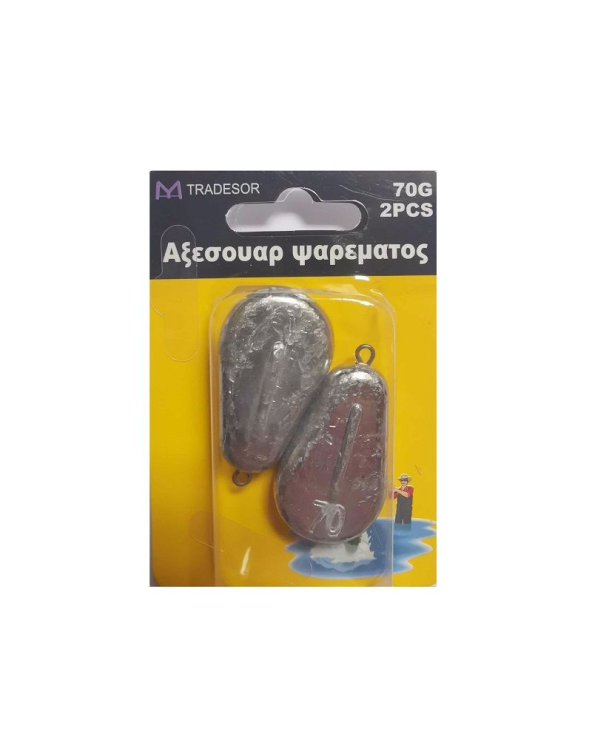 Βαρίδια αλιείας πλακέ - 70gr - 2pcs