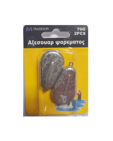Βαρίδια αλιείας πλακέ - 80gr - 2pcs