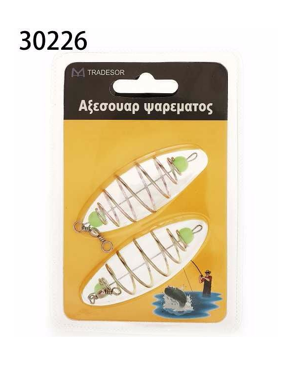 Μαλαγρωτές ψαρέματος - Σπιράλ