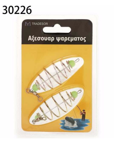 Μαλαγρωτές ψαρέματος - Σπιράλ