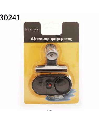 Συναγερμός ψαρέματος