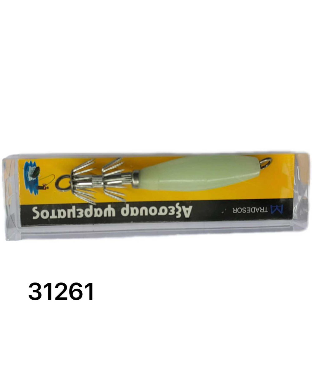 Τεχνητό δόλωμα - Καλαμαριέρα - Φωτιζόμενο
