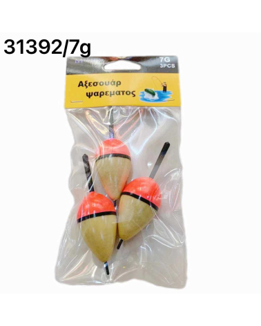 Φελλοί ψαρέματος - 7g - 3pcs