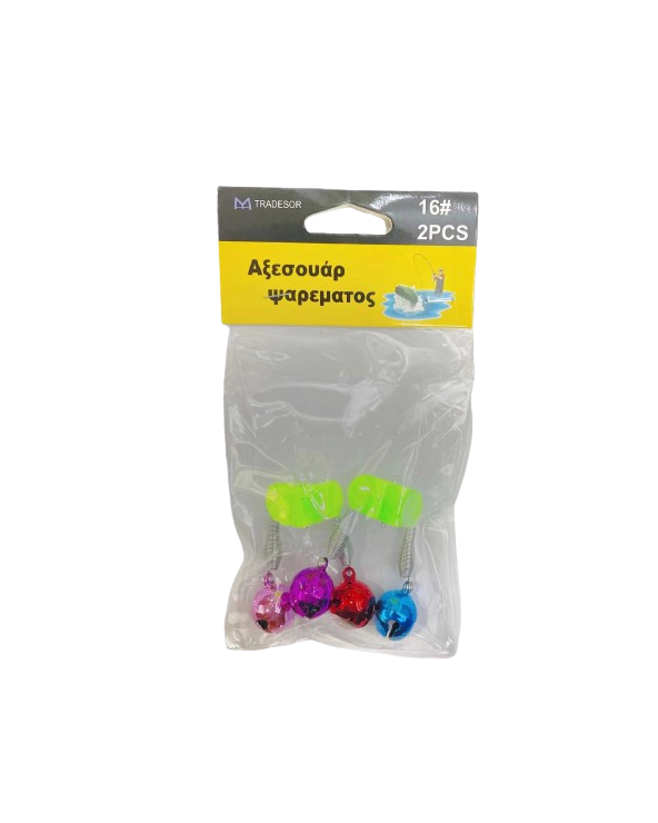 Κουδούνια ψαρέματος διπλά - Συναγερμοί - No.16 - 2pcs