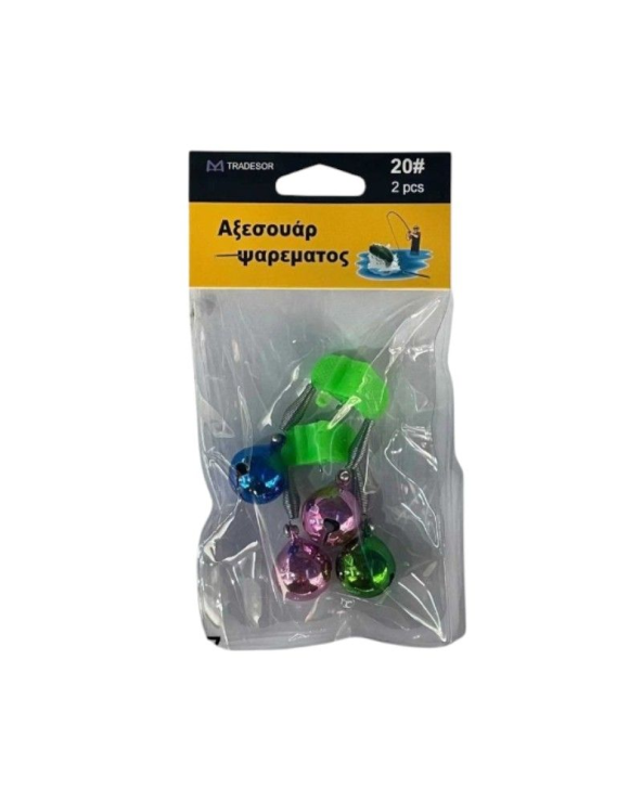 Κουδούνια ψαρέματος διπλά - Συναγερμοί - No.20 - 2pcs