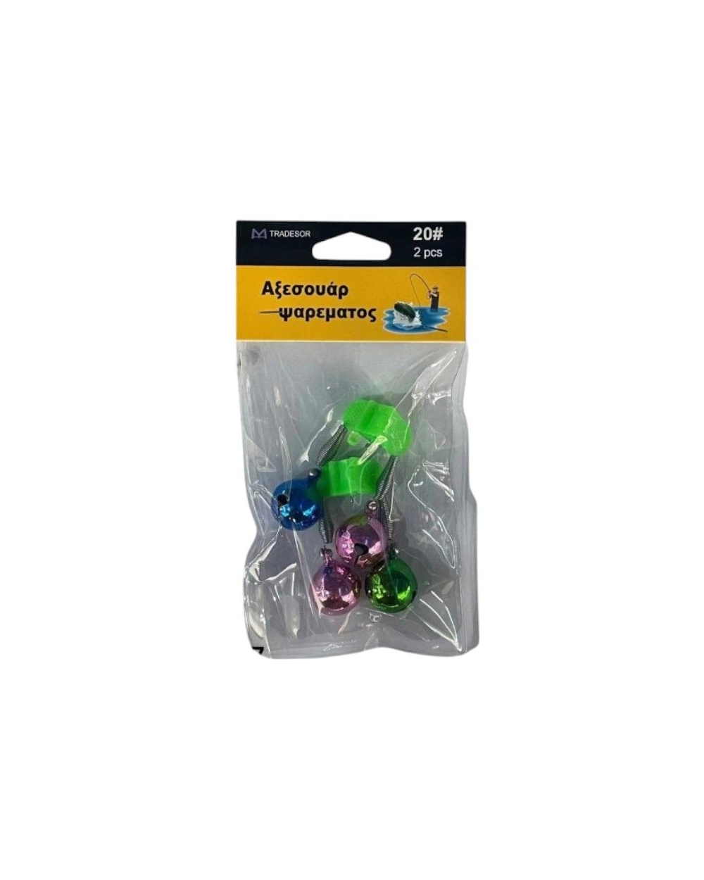 Κουδούνια ψαρέματος διπλά - Συναγερμοί - No.20 - 2pcs
