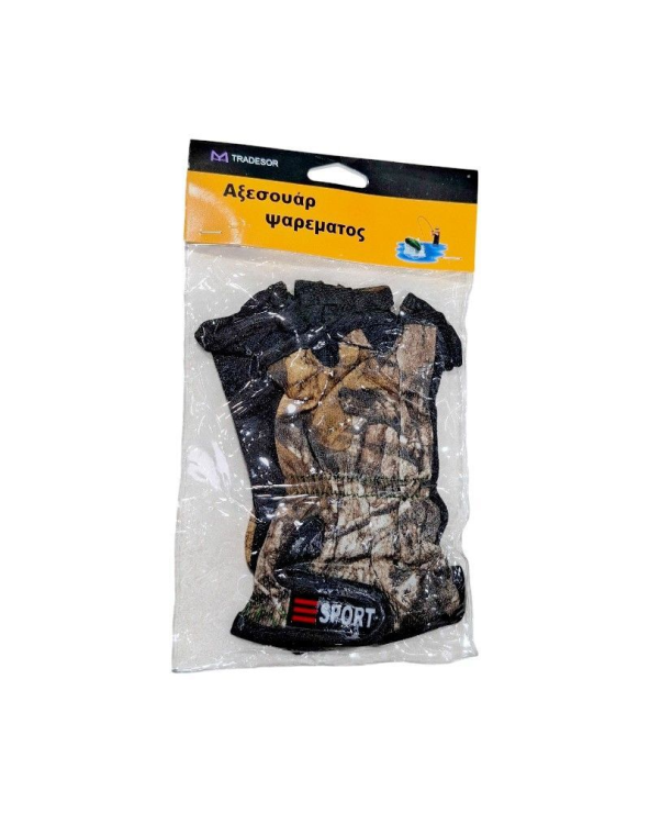 Προστατευτικά γάντια ψαρέματος