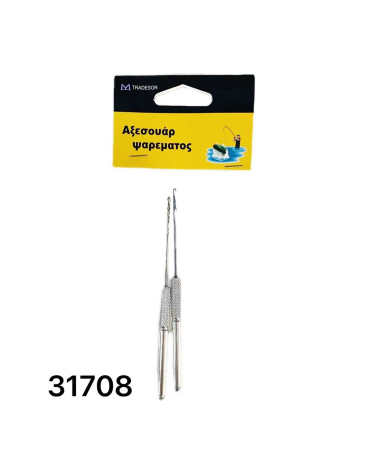 Σετ εργαλεία δεσίματος πετονιάς - G2-03 - 2pcs