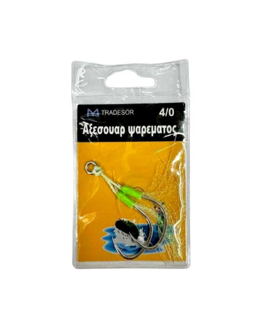 Αγκίστρι διπλό με νήμα - Assist Hooks - 1/0 - 8062