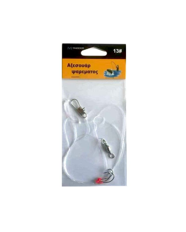 Αρματωσιά με παράμαλο & αγκίστρια - No.13