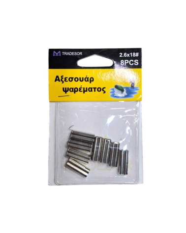 Συνδέσεις σύρματος διπλές - Clips - 2.6x18mm