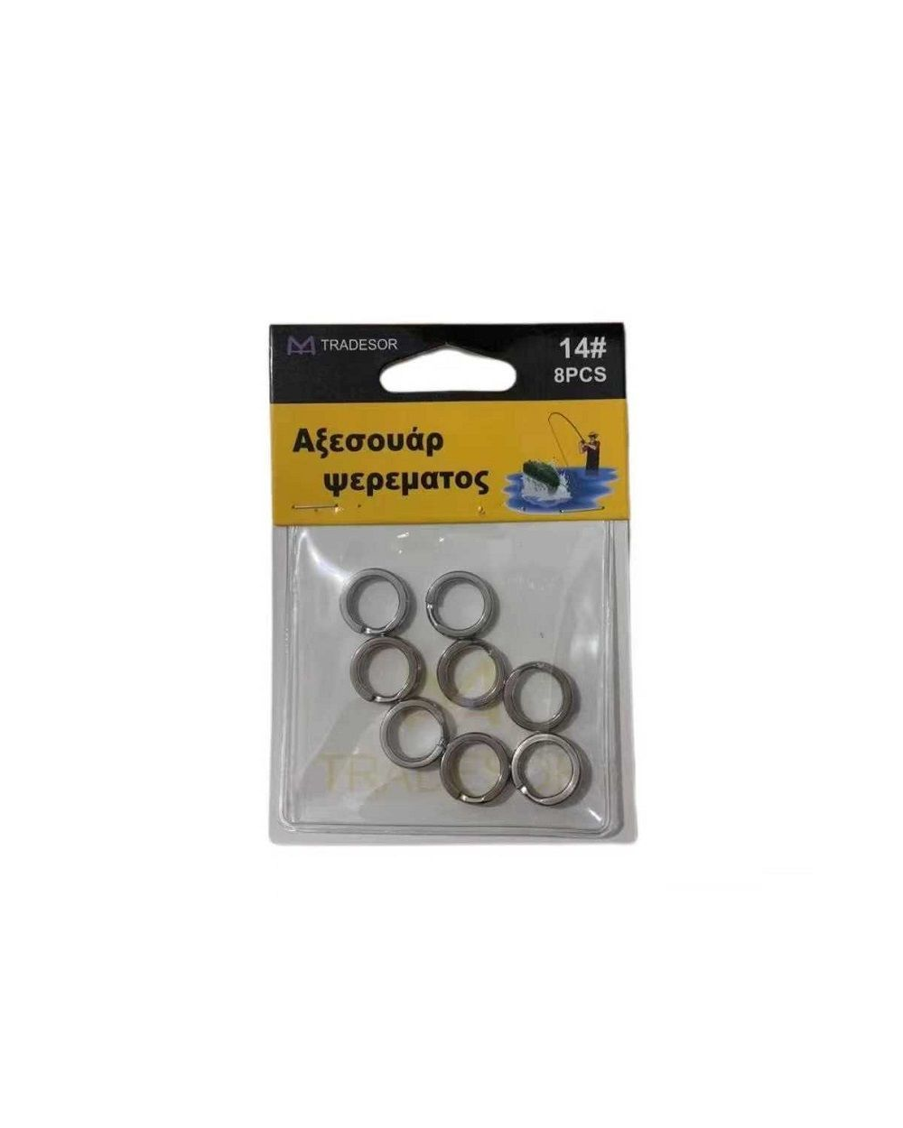 Κρικάκια αλιείας - No.8