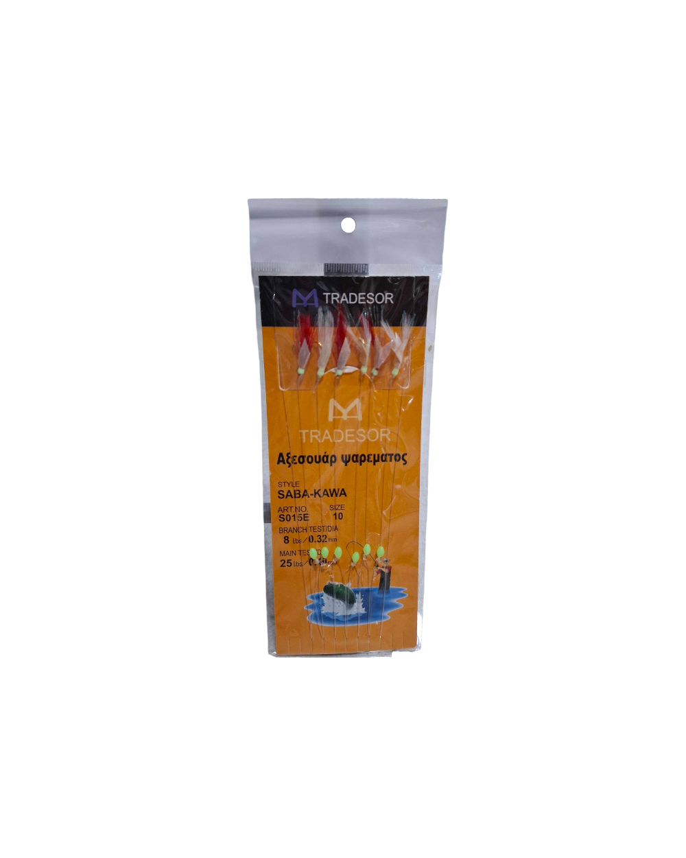 Τσαπαρί ψαρέματος - No.10