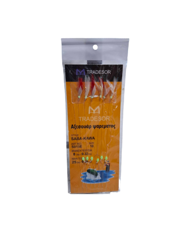 Τσαπαρί ψαρέματος - No.10