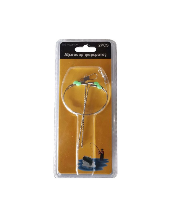 Αξεσουάρ ψαρέματος - Ελατήριο διπλό