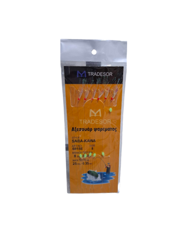 Τσαπαρί ψαρέματος - No.8