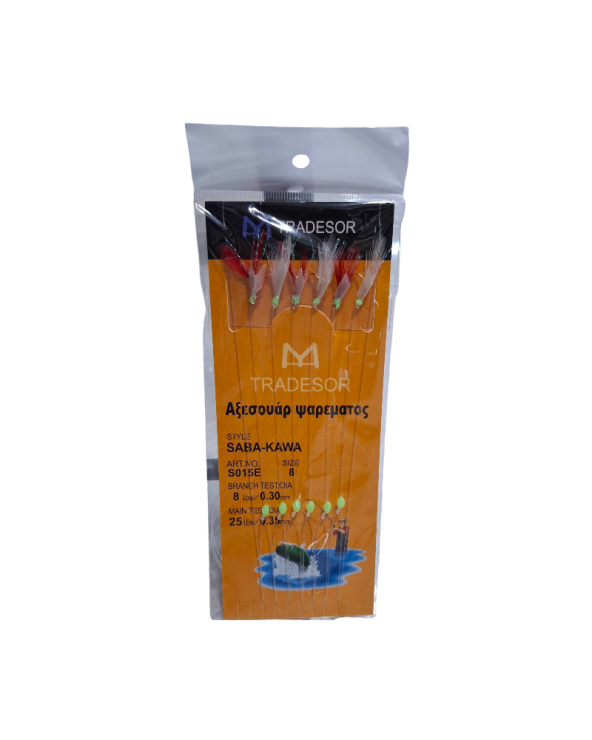 Τσαπαρί ψαρέματος - No.8