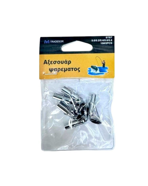 Οδηγοί καλαμιών - 5.0/5.2/5.4/5.6/5.8 - Νο.10