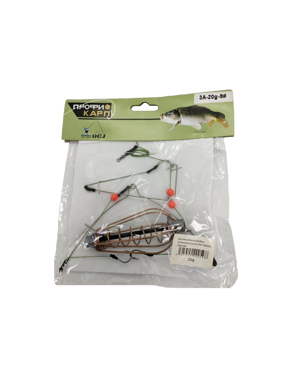 Μαλαγρωτής ψαρέματος - 20g