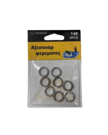 Κρικάκια αλιείας - No.7