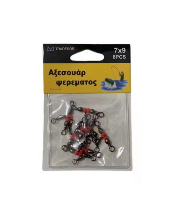 Στριφτάρια αλιείας τριπλά με χάντρες - 7x9