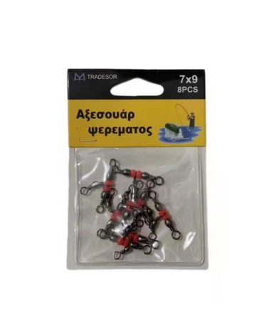 Στριφτάρια αλιείας τριπλά με χάντρες - 7x9