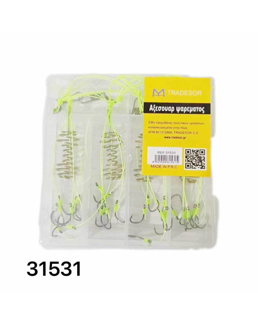 Μαλαγρωτής ψαρέματος σπιράλ με αγκίστρια - 4pcs