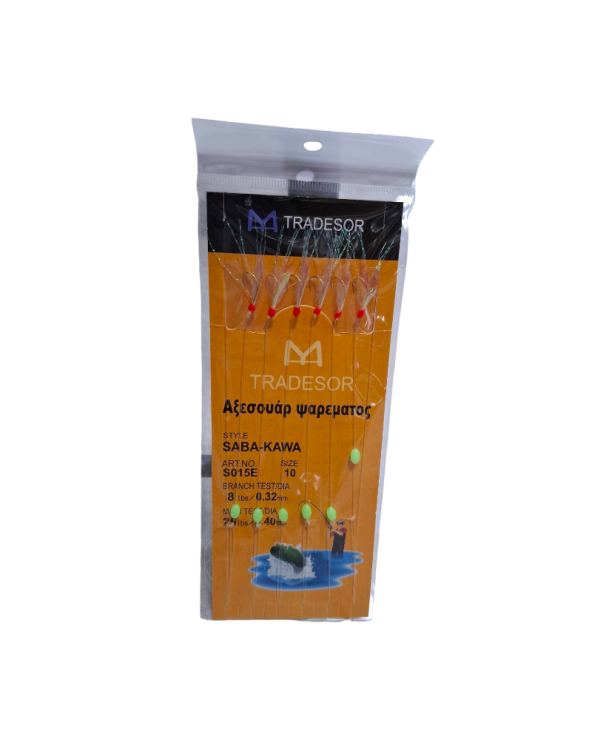 Τσαπαρί ψαρέματος - No.10