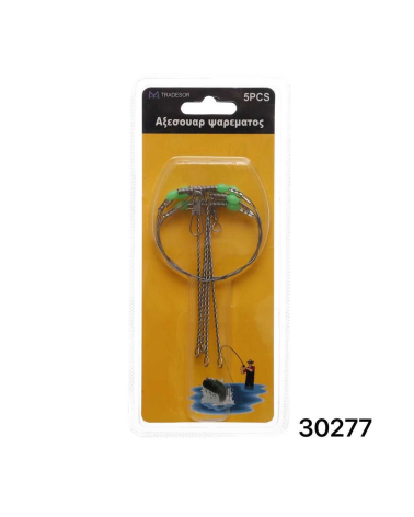 Αξεσουάρ ψαρέματος