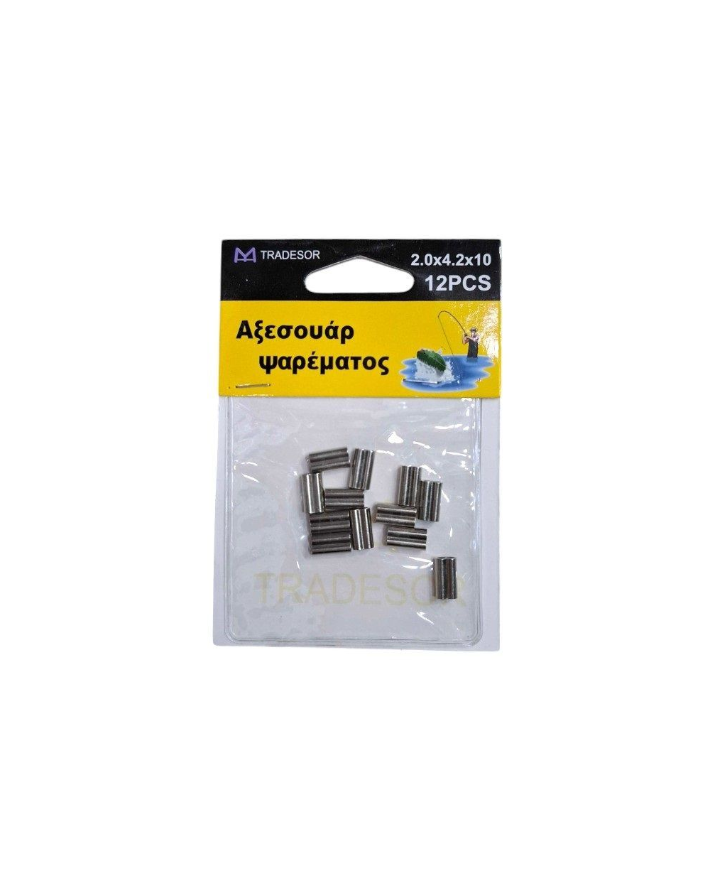 Συνδέσεις σύρματος διπλές - Clips - 2.0x4.2x10mm