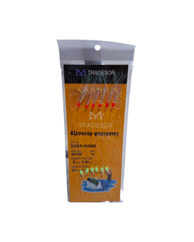 Τσαπαρί ψαρέματος - No.14