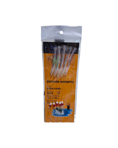 Τσαπαρί ψαρέματος - No.8 - 5pcs