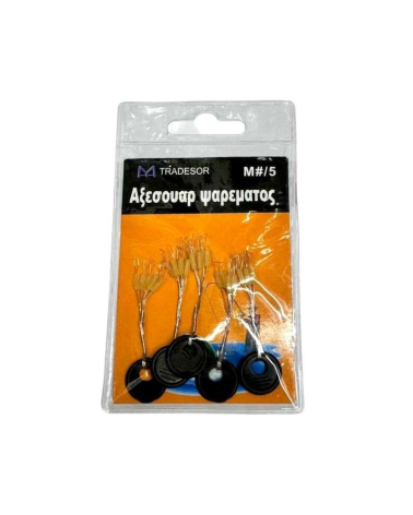 Στόπερ πετονιάς ψαρέματος - Medium/5