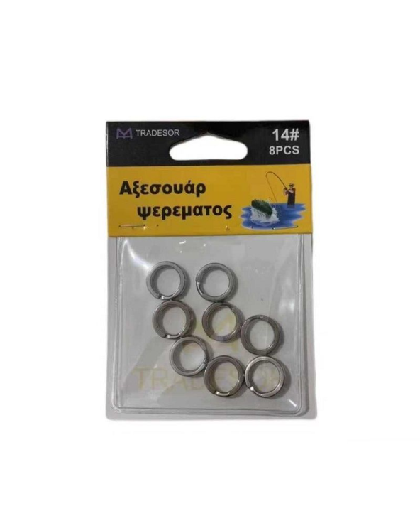 Κρικάκια αλιείας - No.11