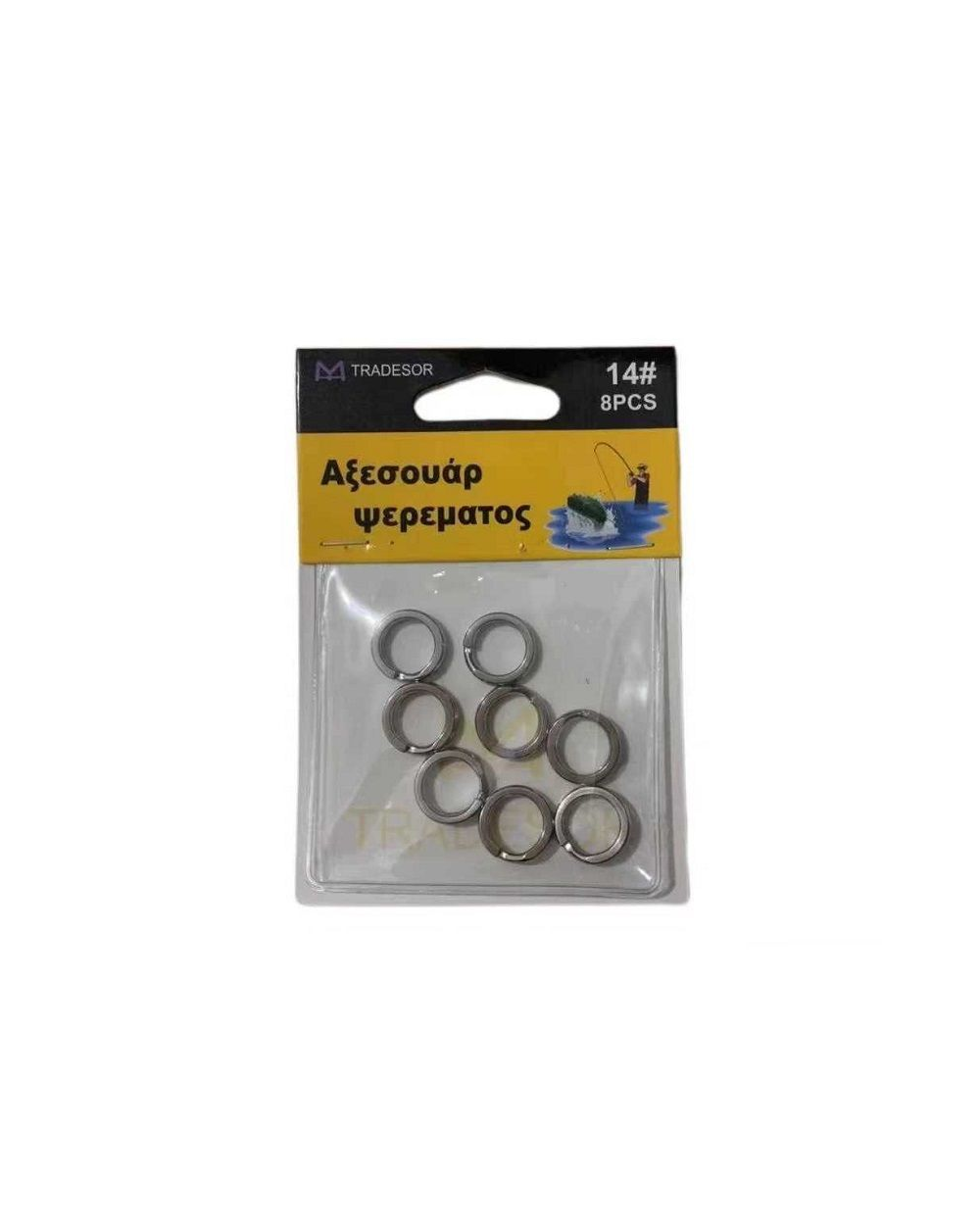 Κρικάκια αλιείας - No.11