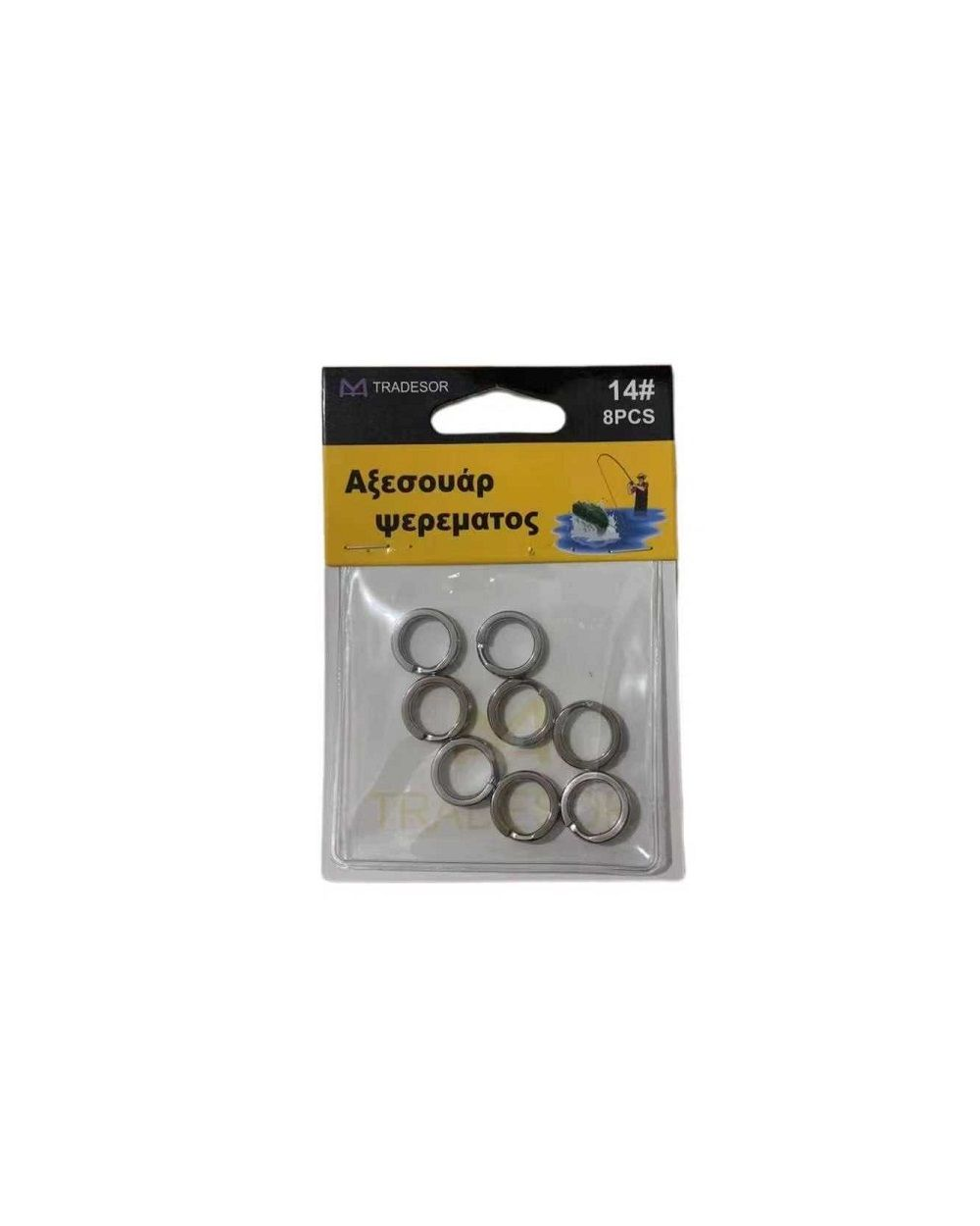 Κρικάκια αλιείας - No.14