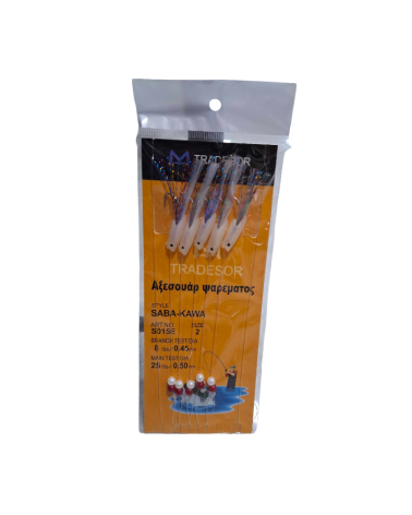 Τσαπαρί ψαρέματος - No.14 - 5pcs