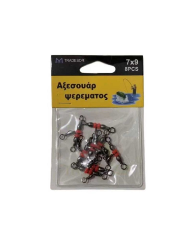 Στριφτάρια αλιείας τριπλά με χάντρες - 3x5