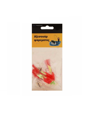 Τεχνητά δολώματα αλιείας - 5pcs