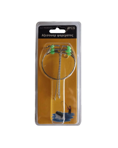 Αρματωσιά ψαρέματος - 4pcs