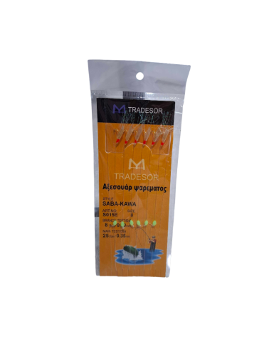 Τσαπαρί ψαρέματος - No.8