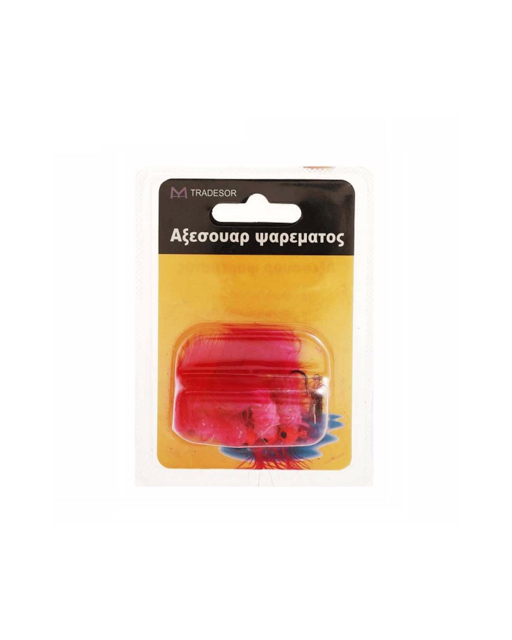 Τεχνητά δολώματα αλιείας - 4pcs