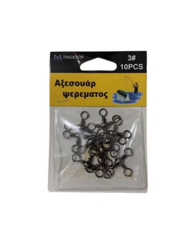 Στριφτάρι αλιείας τριπλό - No.4