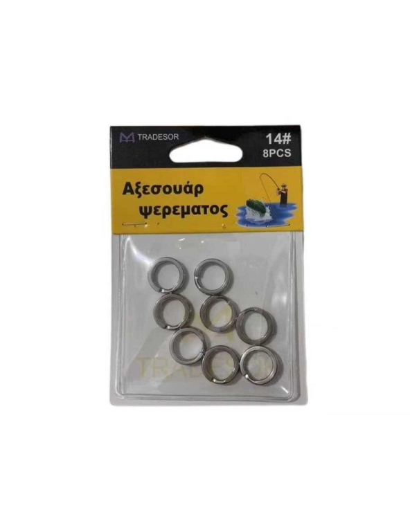 Κρικάκια αλιείας - No.9