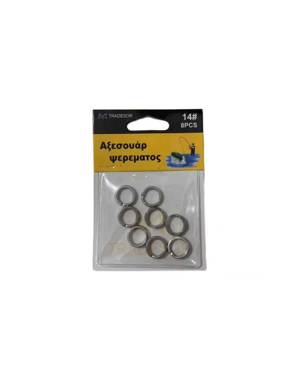 Κρικάκια αλιείας - No.9